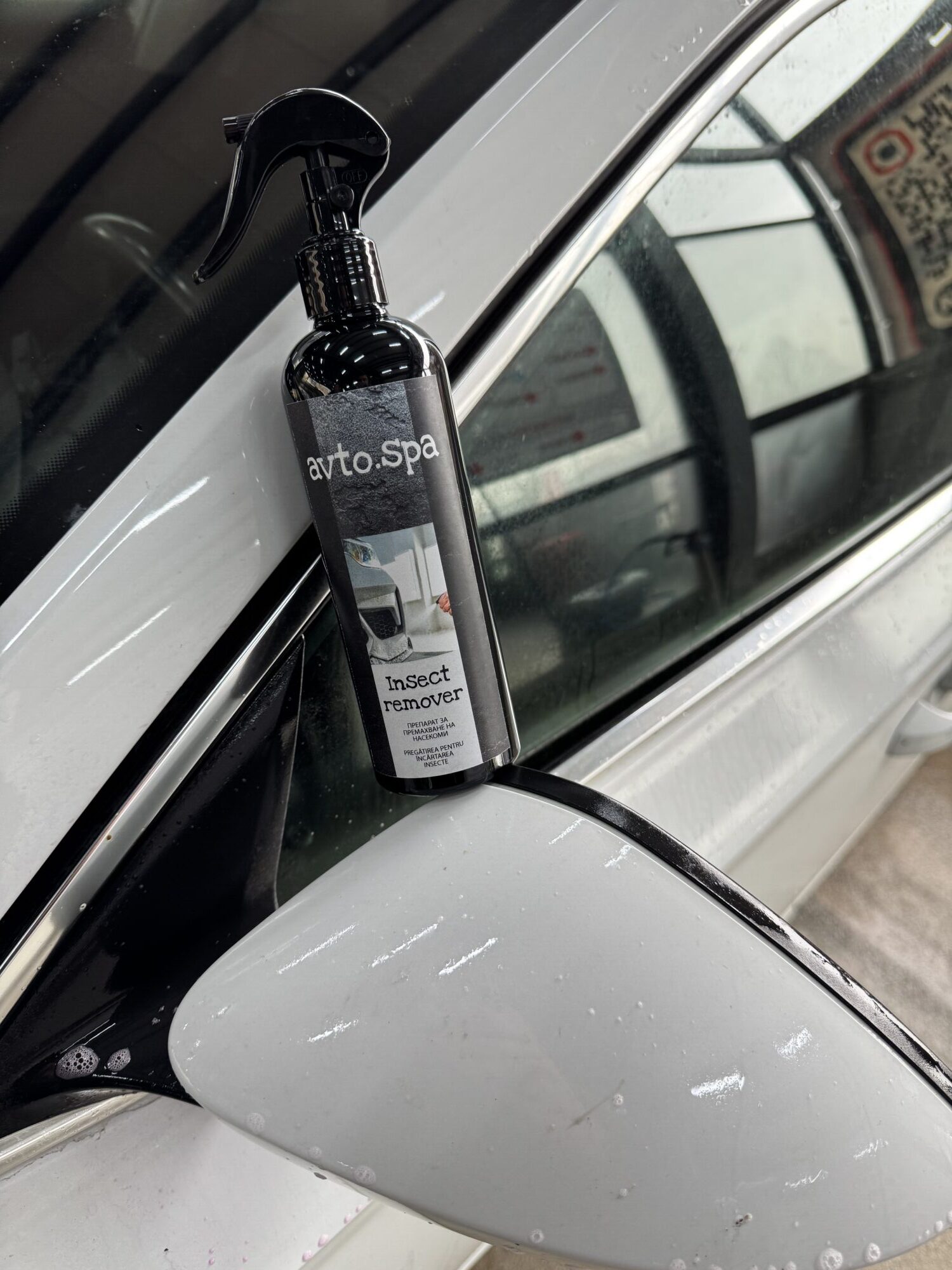 Препарат за премахване на насекоми Insect Remover - Image 3